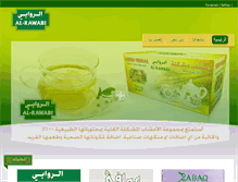 Tablet Screenshot of al-rawabi.com